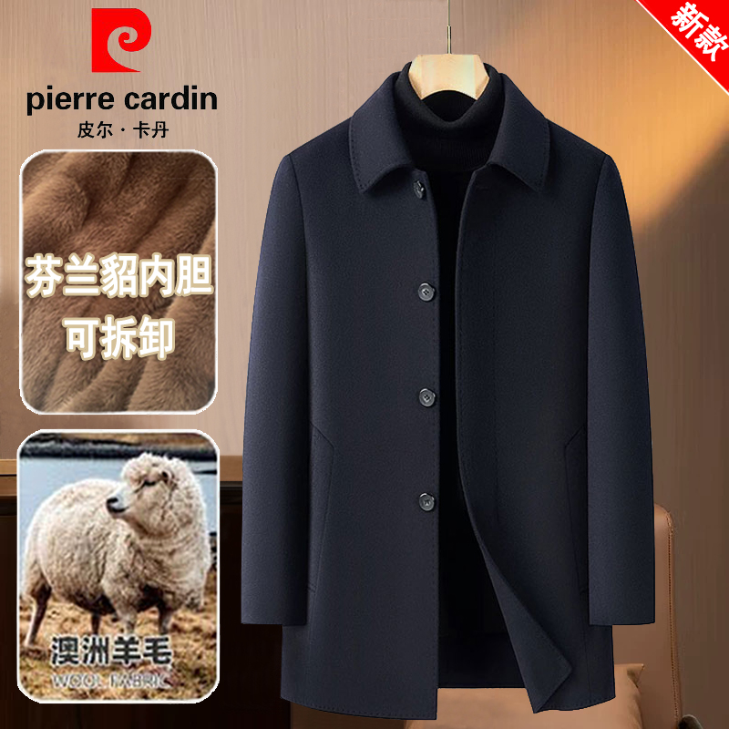 皮尔卡丹纯羊毛呢大衣男中年貂绒内胆中长款风衣双面羊绒冬季外套