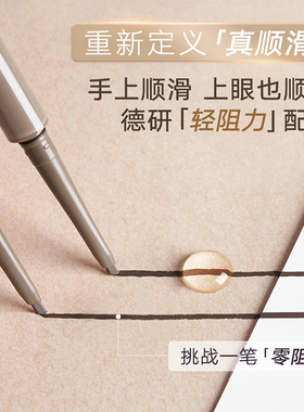 橘朵眼线胶笔砍刀防水顺滑