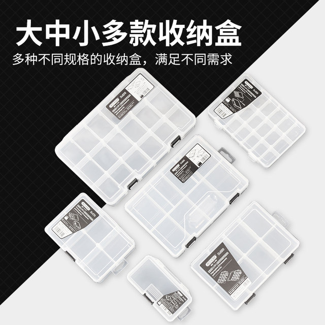 Ruimeito screw box tool box part box material box electronic component box Lego storage box part box