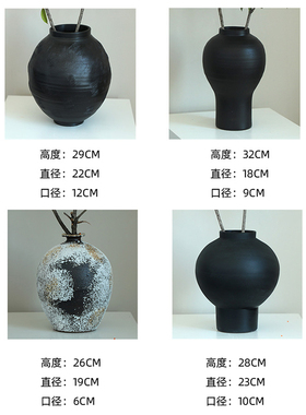 中古风日式简约复古装饰月亮罐