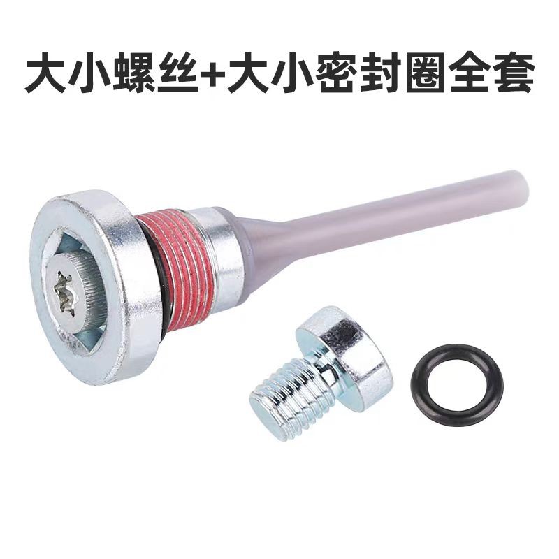 雪铁龙C4L世嘉C5天逸C6凡尔赛DS5DS6DS7 6速波箱变速箱放油螺丝,淘宝优惠券,粉丝福利购,淘宝优惠卷