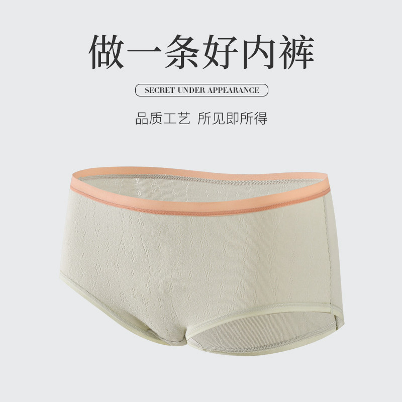  俞兆林级野内裤