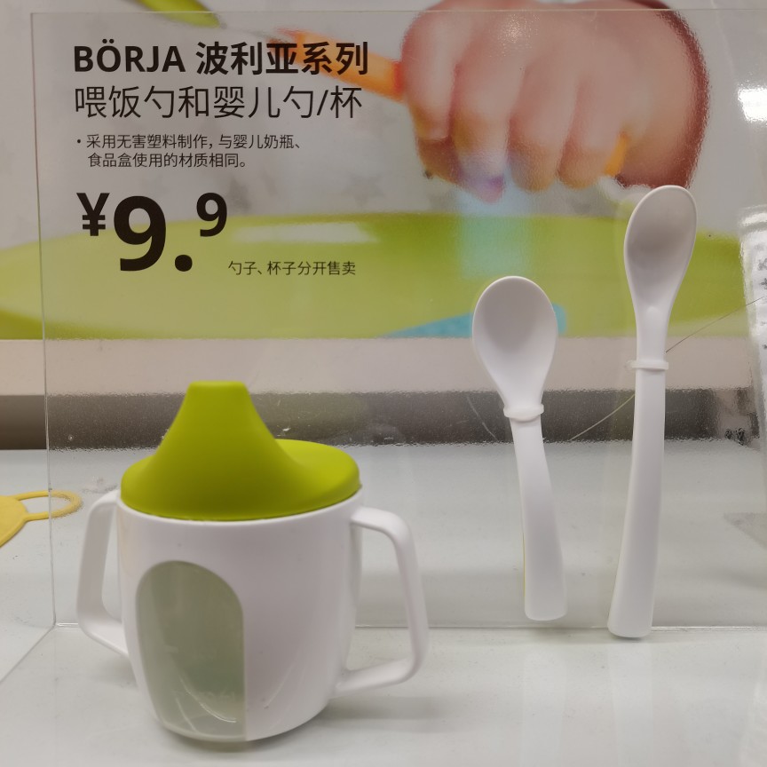 宜家正品IKEA波利亚鸭嘴杯婴儿水杯宝宝水壶双耳杯带把手学饮水杯 - 图0