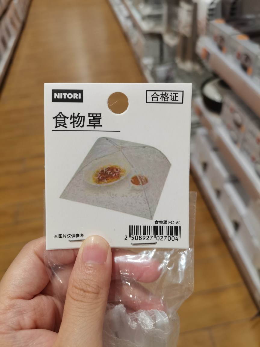 Nitori宜得利 食物罩 餐桌防蚊蝇饭菜罩 - 图1