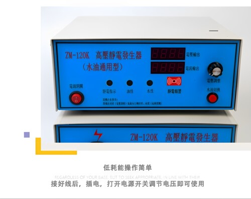 DISK高压静电发生器水油性漆通用120KV旋杯喷枪雾化马达静电喷漆 - 图1
