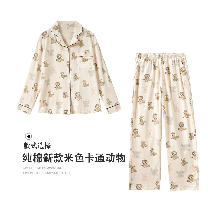 春秋款网红爆款纯棉小熊可爱睡衣 nornimor睡衣/家居服套装