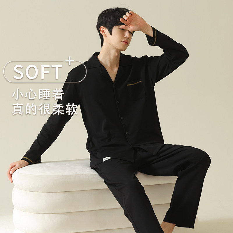 【原创】春秋2022年新款纯棉开衫睡衣 nornimor睡衣/家居服套装