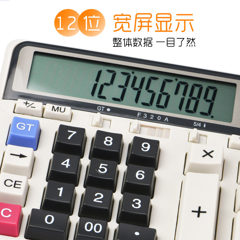 太阳能dl-2135计算器得力按大按键 deli得力桥爵计算器