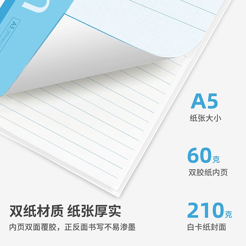 得力笔记本子软面抄简约大学生用B5笔记本加厚课堂作业本商务办公A4记事本A5工作软抄本批发练习本学生文具 - 图3