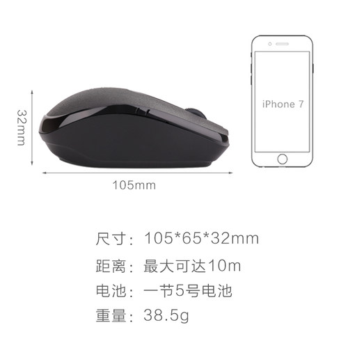 得力无线鼠标游戏笔记本鼠标3738台式鼠标家用办公便捷待机时间长 - 图3