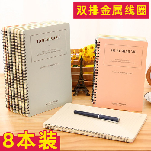 得力A5B5A4线圈螺旋大笔记本子加厚16开大号学生用高中生简约加厚a4大号商务厚记事本软面抄练习本子批发 - 图0
