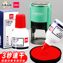 Able Back to Ink Seal Oil (waterborne) Speed dry flip back encre seal Special print Oil ink Red Blue Black Accounting Contract Invoice Office Chapter Private Inprint Fill Supplemental Liquide Print Oil Quick Dry