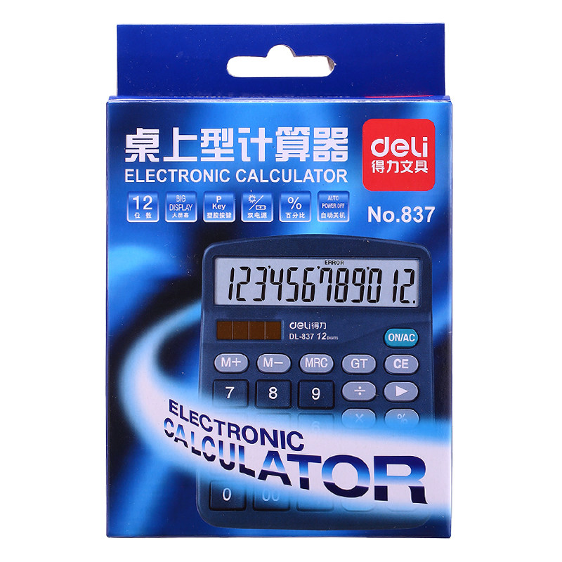 得力837大屏幕太阳能财务计算器 deli得力桥爵计算器