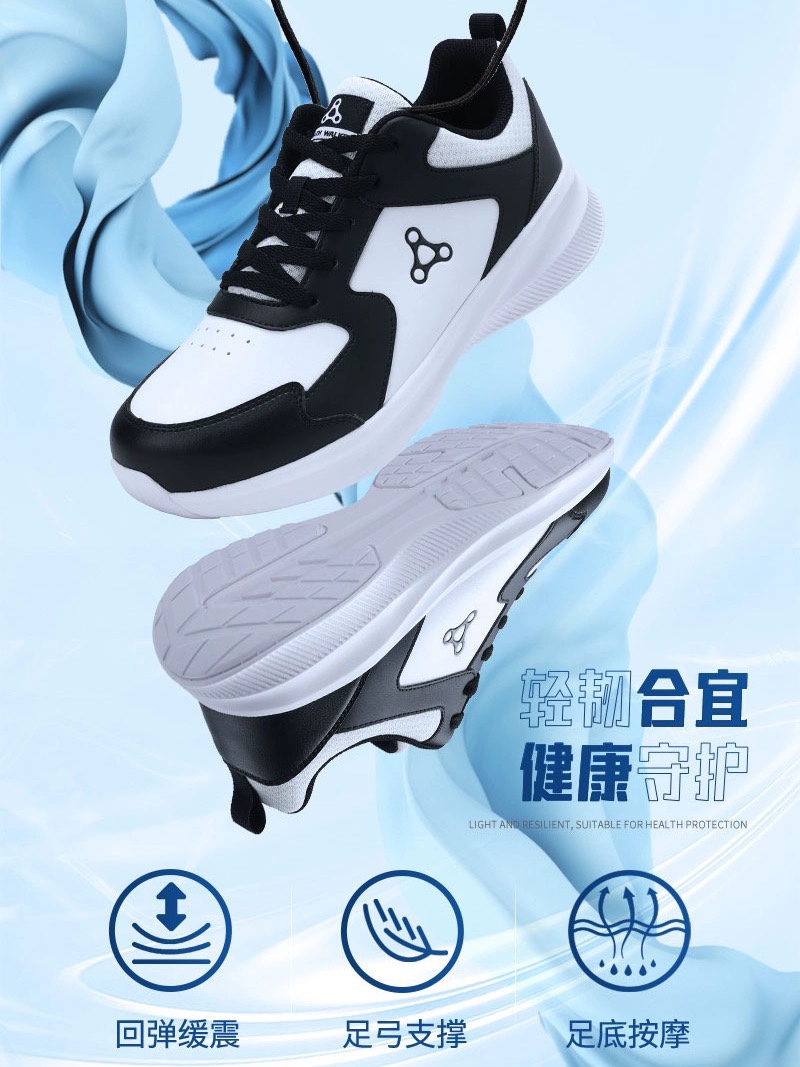 正品足行健磁疗按摩鞋幸福人生春夏运动鞋板鞋防滑耐磨健康人生 - 图1