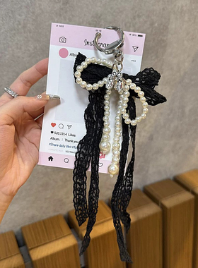 韩版小众设计珍珠蕾丝蝴蝶结挂饰时尚高级质感包包车钥匙扣挂件