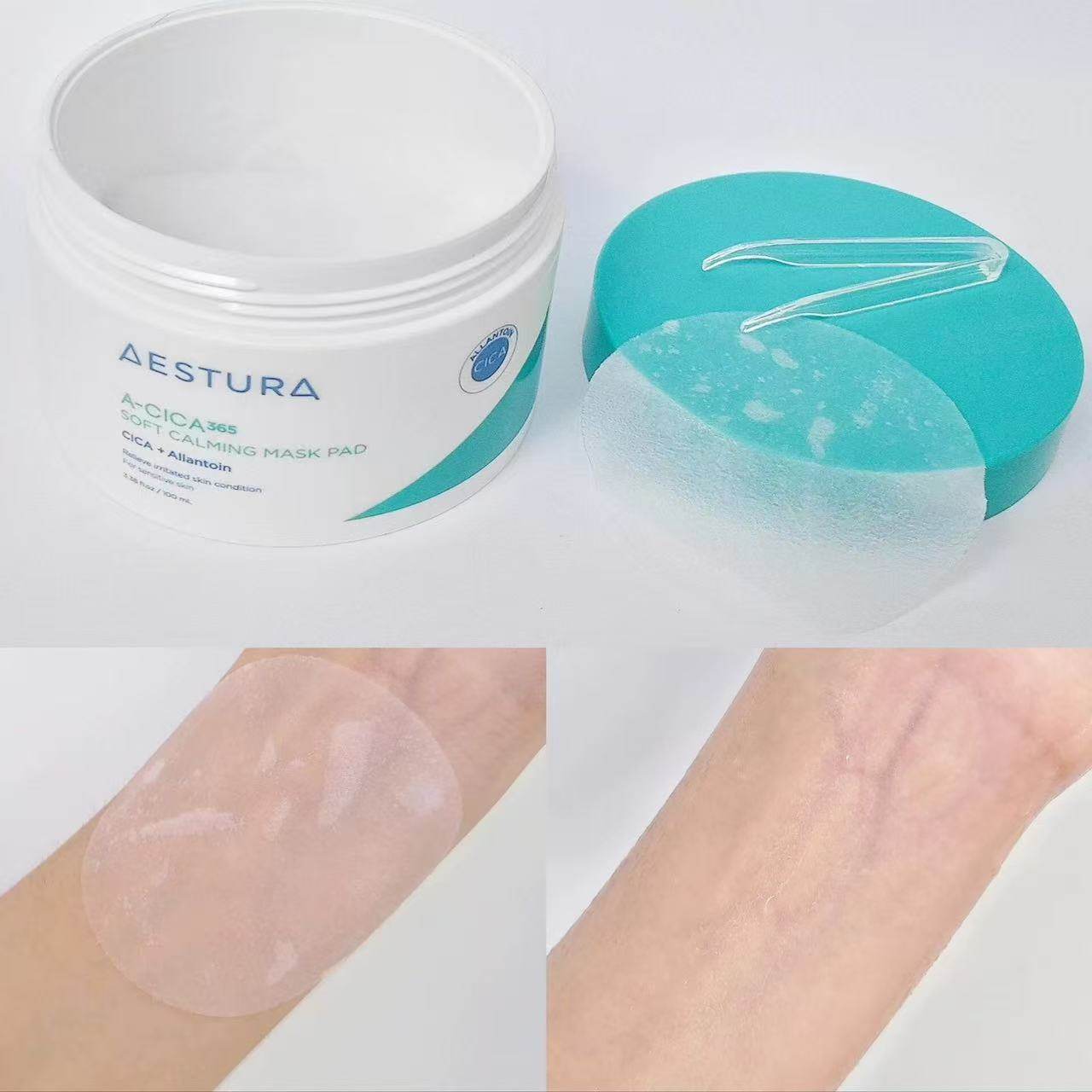 aestura瑷丝特兰积雪草棉片湿敷补水罐装保湿精华脸部舒缓敏感肌,淘宝优惠券,粉丝福利购,淘宝优惠卷