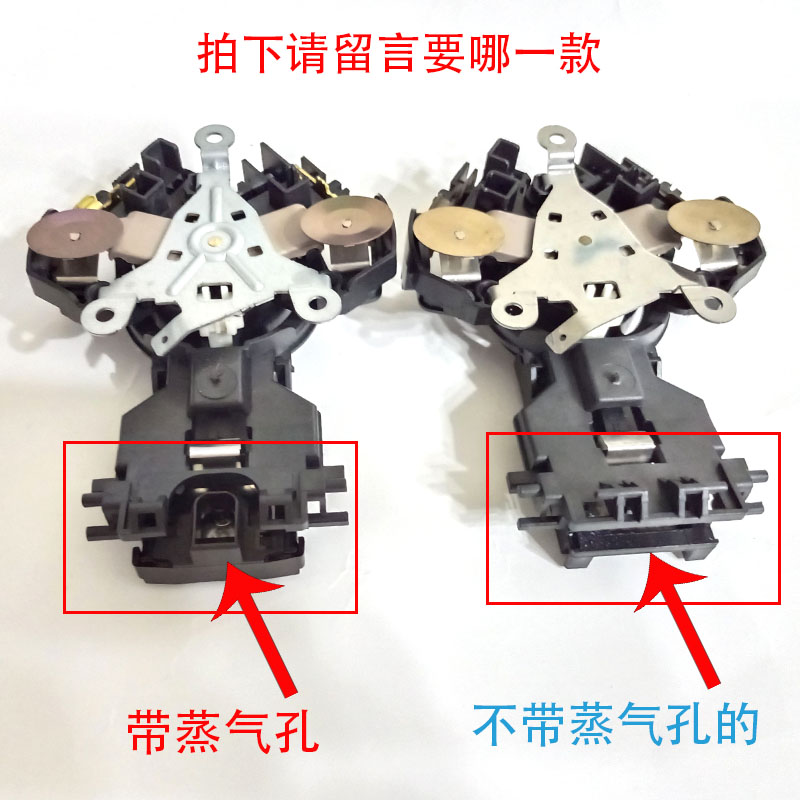 美的MK-17S19B/17S18H电热水壶进口温控器开关烧水壶电源连接器芯 - 图0