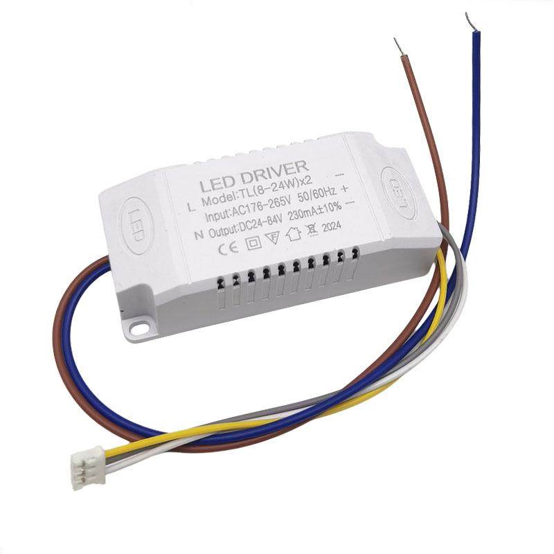 LED电源驱动器控制吸顶灯恒流单色三色智能分段变光双色全镇流器,淘宝优惠券,粉丝福利购,淘宝优惠卷