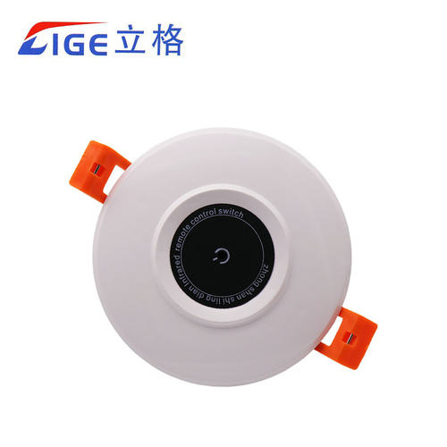 立格展厅红外线遥控开关220V86型四路灯具灯饰店展厅专用遥控开关 - 图2