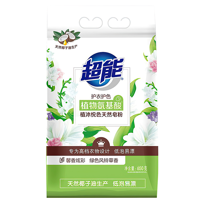 正品超能天然皂粉植沐悦色650g*2袋风铃草香家庭装洗衣肥皂粉包邮-图3