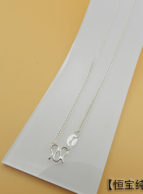 恒宝足银999肖邦链女纯银原色