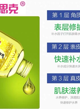 皮肤干燥起皮屑护肤甘油