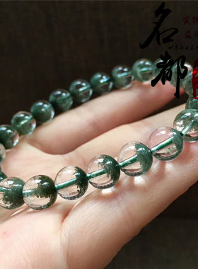名都水晶 天然绿幽灵手链聚宝盆  彩色四季花幽灵满天星手串批发