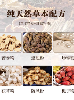 祛痘粉-敷尔斯面膜（组合）