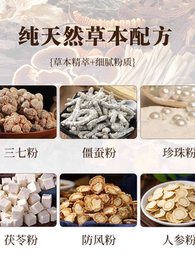 汉华芳加强版-敷尔斯美白面膜