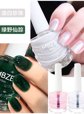 指甲油免烤水性可剥速干亮面快干无味美甲绿热卖网红夏季网红显白