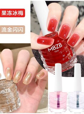 无味可撕可剥美甲网红金色水性指甲油珠光偏光爆闪碎钻免烤速干新