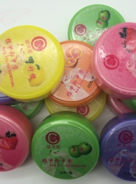 温和环保盒装美甲工具