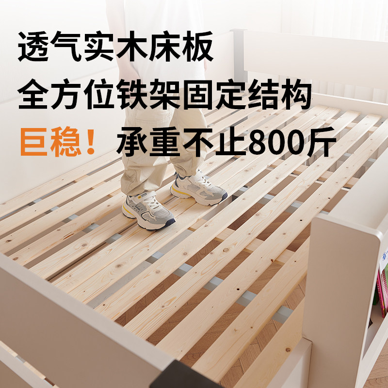 小户型儿童半高床小孩床高低床下收纳带书桌衣柜一体多功能上下床,淘宝优惠券,粉丝福利购,淘宝优惠卷