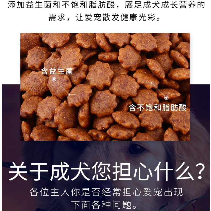 伊萨 欧嘉狗粮10kg天然成犬粮泰迪牧羊犬比熊杜宾金毛通用型20斤 - 图1