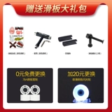 Профессиональный скейтборд для начинающих на четырех колесах для взрослых, детский самокат подходит для мужчин и женщин с двумя изогнутыми концами, 12 лет