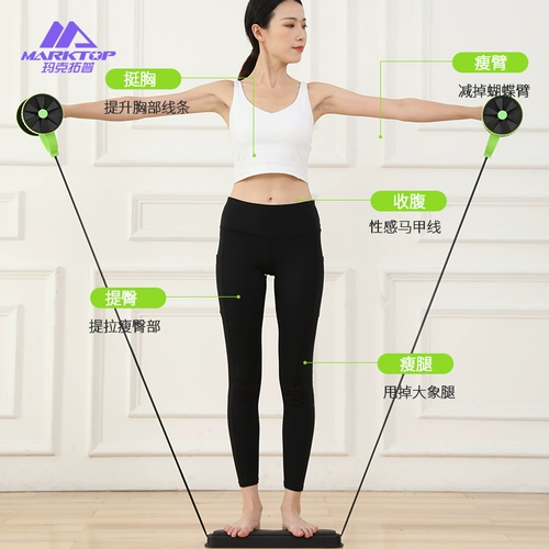 Вернитесь к брюшному колесу.