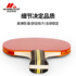 Elastic soft shaft table tennis training equipment soldiers self-training net red artifact children playing racket indoor toys home
