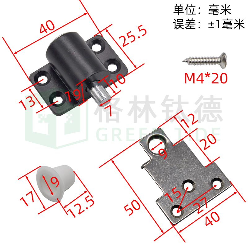 平移窗锁扣铝合金塑钢窗限位器儿童安全锁推拉门窗防盗锁窗户插销-图0