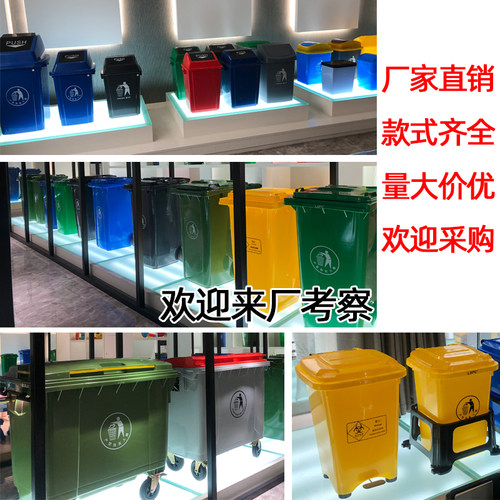 垃圾桶四色分类可回收家用厨房学校小区大号商用幼儿园带盖摇盖 - 图2