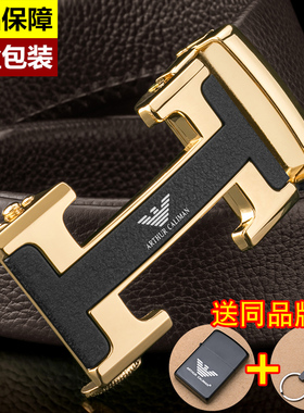正品新款皮带男真皮商务年轻人