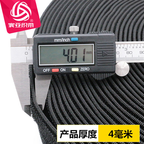 松紧魔术贴捆绑扎绑带松紧毛面伸缩带1.6-10cm宽弹力自粘带 包邮 - 图1