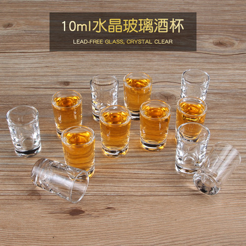 10ml毫升小酒杯杯架 酒吧KTV纯喝洋酒杯架套装小号10毫升子弹杯架 - 图0