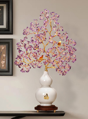 紫气东来紫水晶发财树葫芦纳福摆件客厅壁龛乔迁高档玄关入户