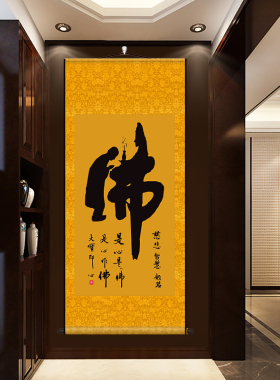 丝绸挂画内容可定制包邮