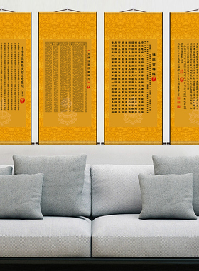 大佛顶楞严咒心经吉祥千眼大悲玄关供奉镇宅佛堂装饰卷轴挂画定制