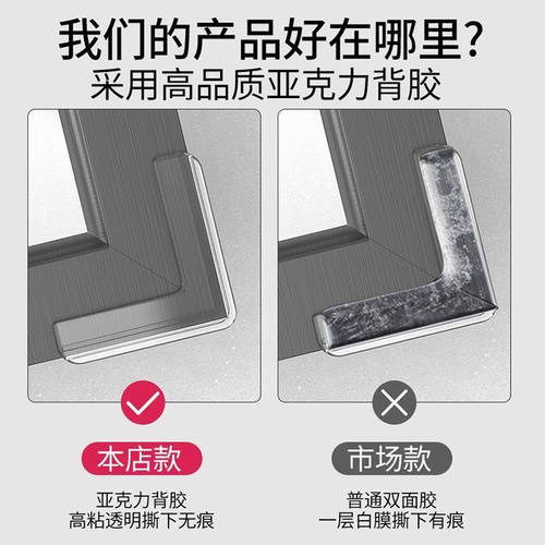 铝窗户防撞条透明硅胶防撞贴超薄保护套桌角防撞护角防磕碰安全贴 - 图3