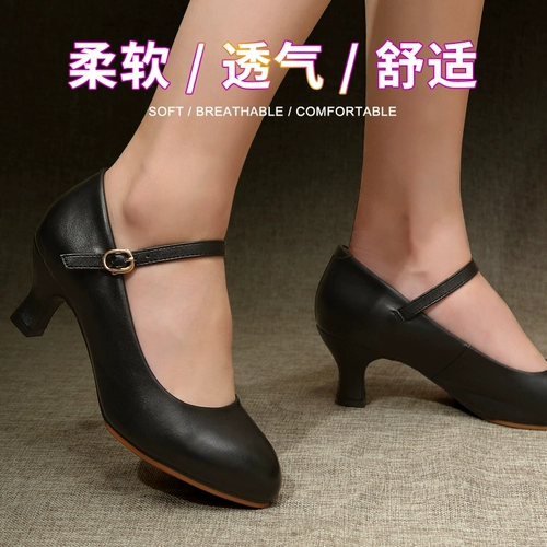 Высокая обувь, летние танцующие туфли, из натуральной кожи, мягкая подошва