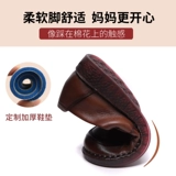 Комфортная обувь для матери для кожаной обуви, осенняя, из натуральной кожи, для среднего возраста, мягкая подошва