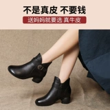 Утепленные комфортные туфли для матери, удерживающие тепло короткие сапоги, мягкая подошва, для среднего возраста, из натуральной кожи