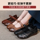 Обувь для матери, нескользящие туфли для отдыха, для среднего возраста, мягкая подошва